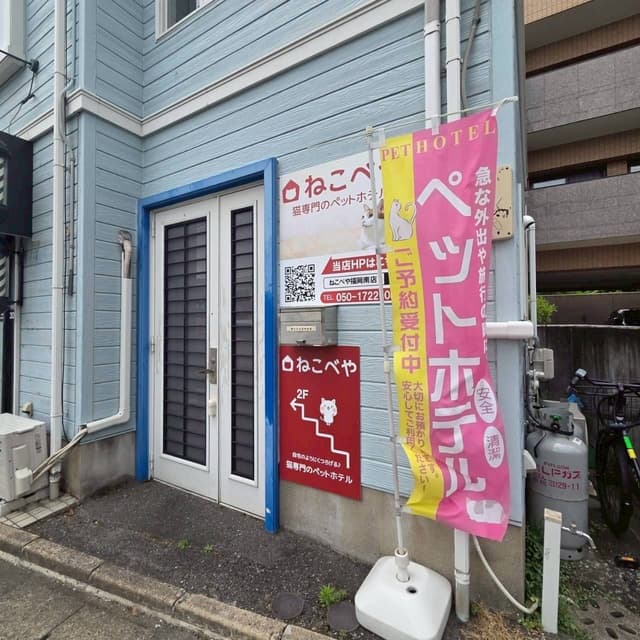 店舗外観